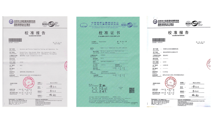 林上LS110，LS116，LS117計量院的檢測報告