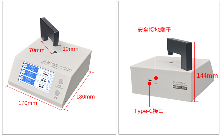 LS108A鏡片透過率測(cè)量?jī)x外觀