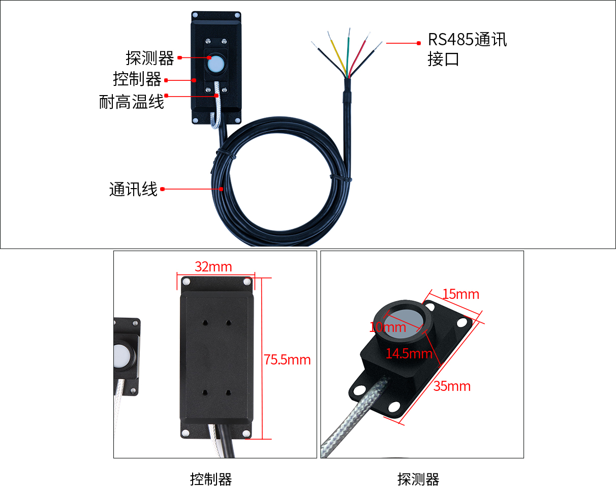 紫外線在線監(jiān)測(cè)儀外觀展示